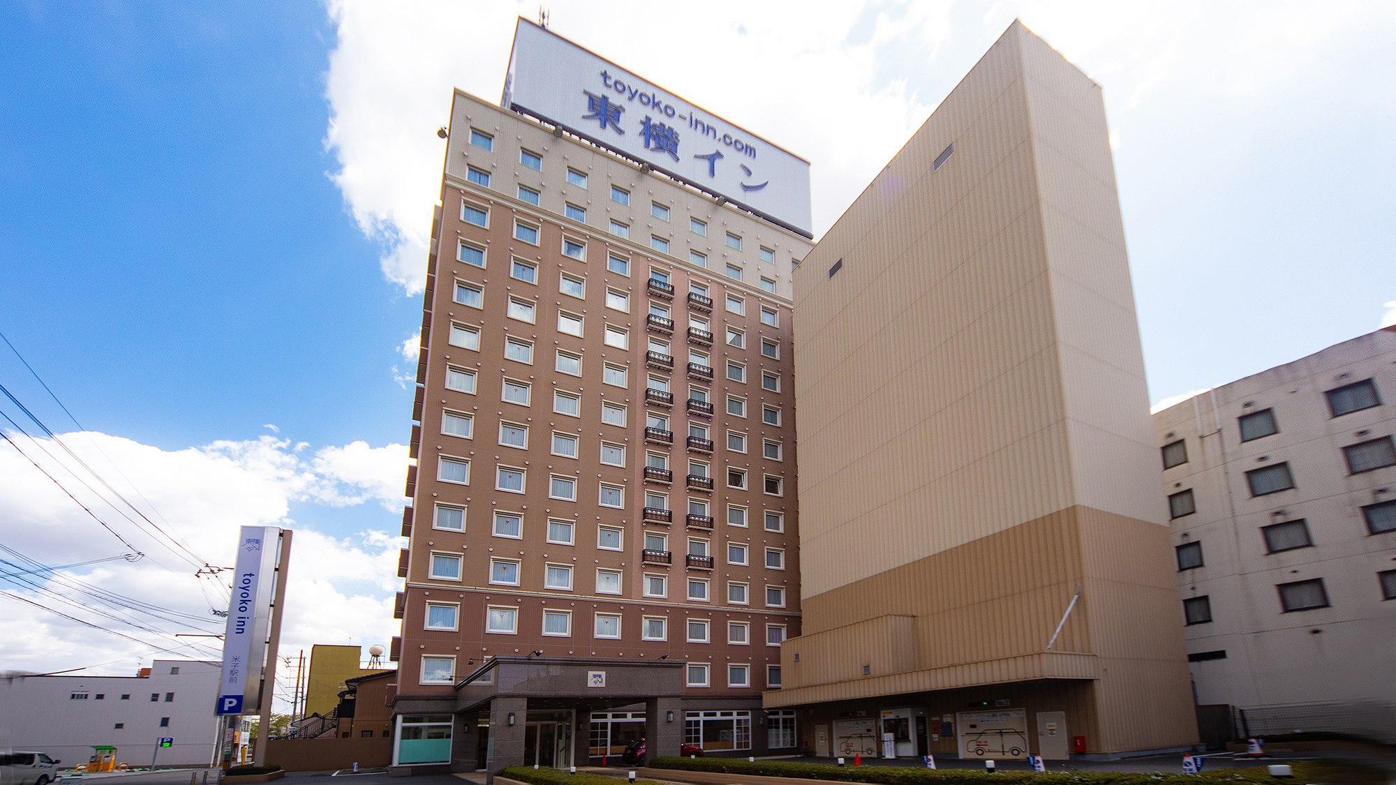 東横INN米子駅前