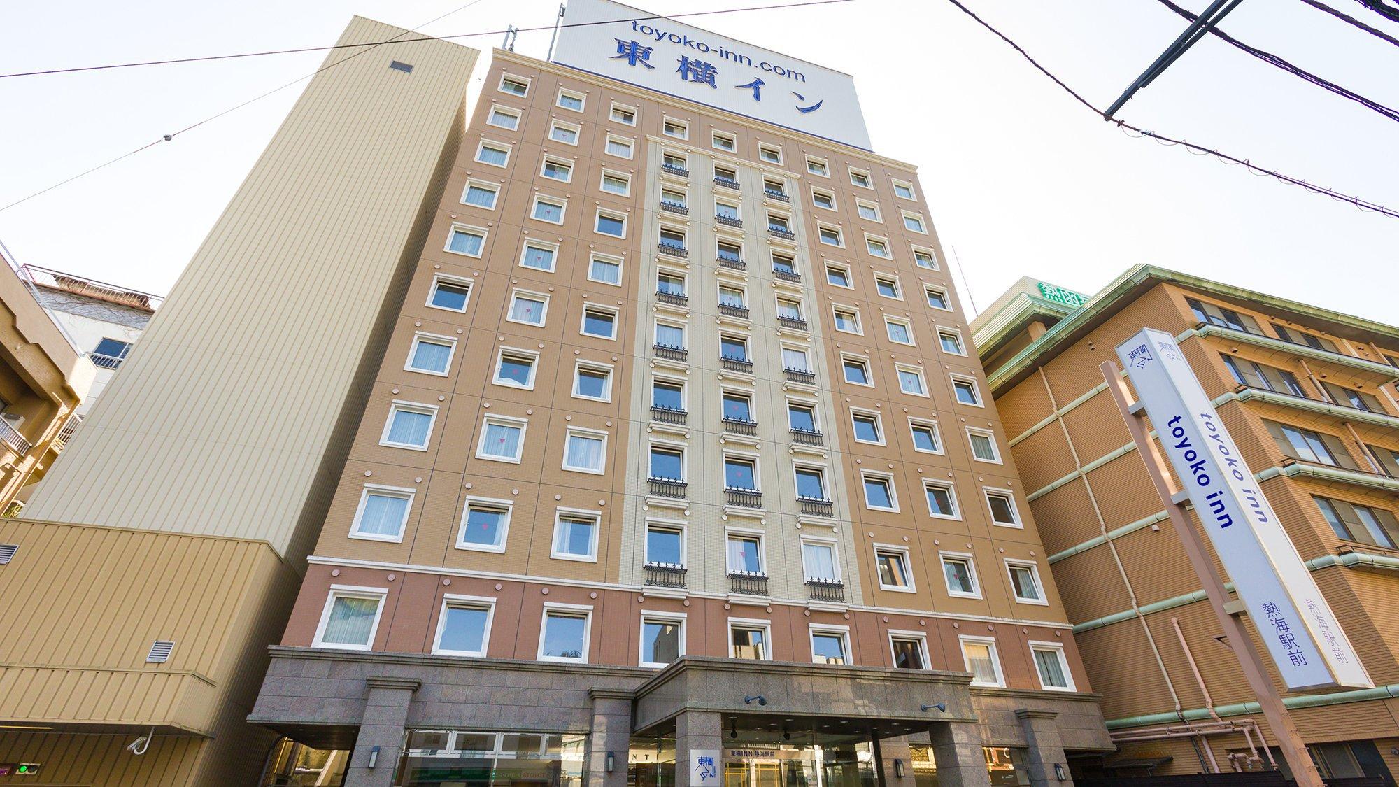 東横INN熱海駅前