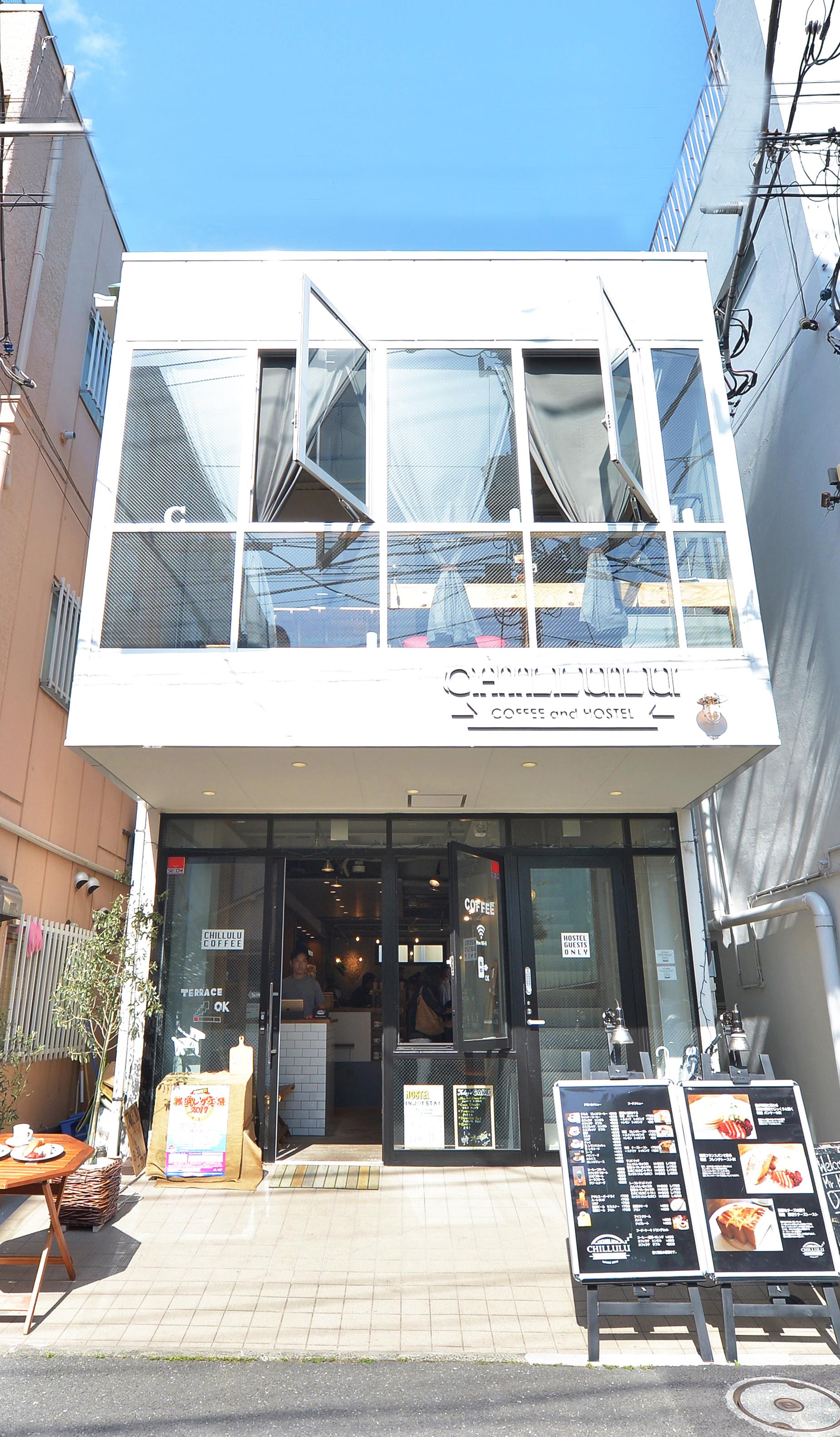 CHILLULU COFFEE AND HOSTEL