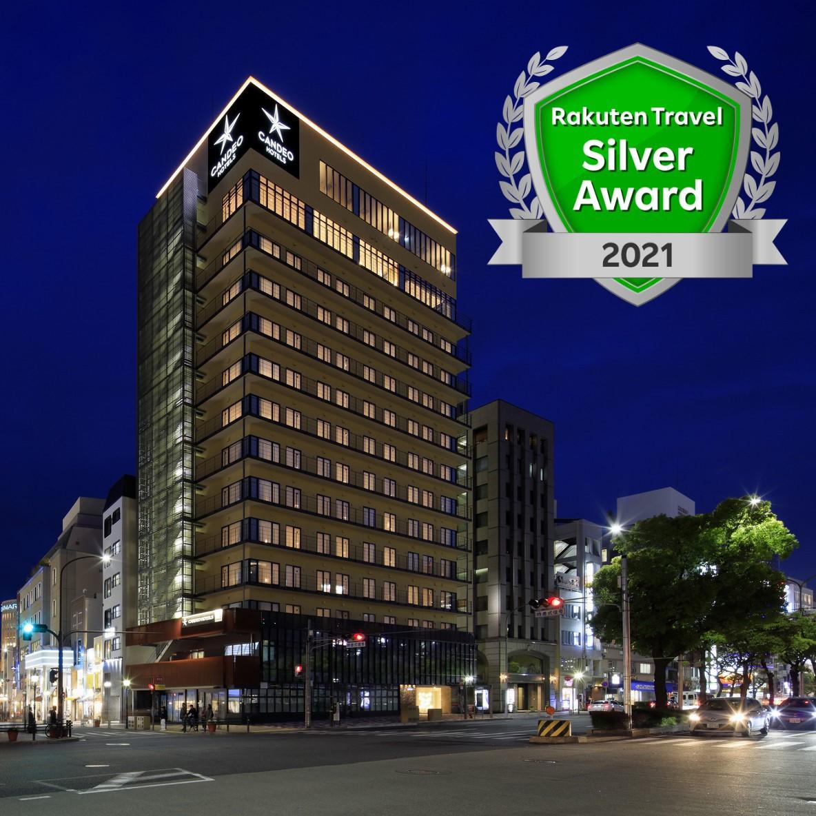 CANDEO HOTELS(カンデオホテルズ)神戸トアロード
