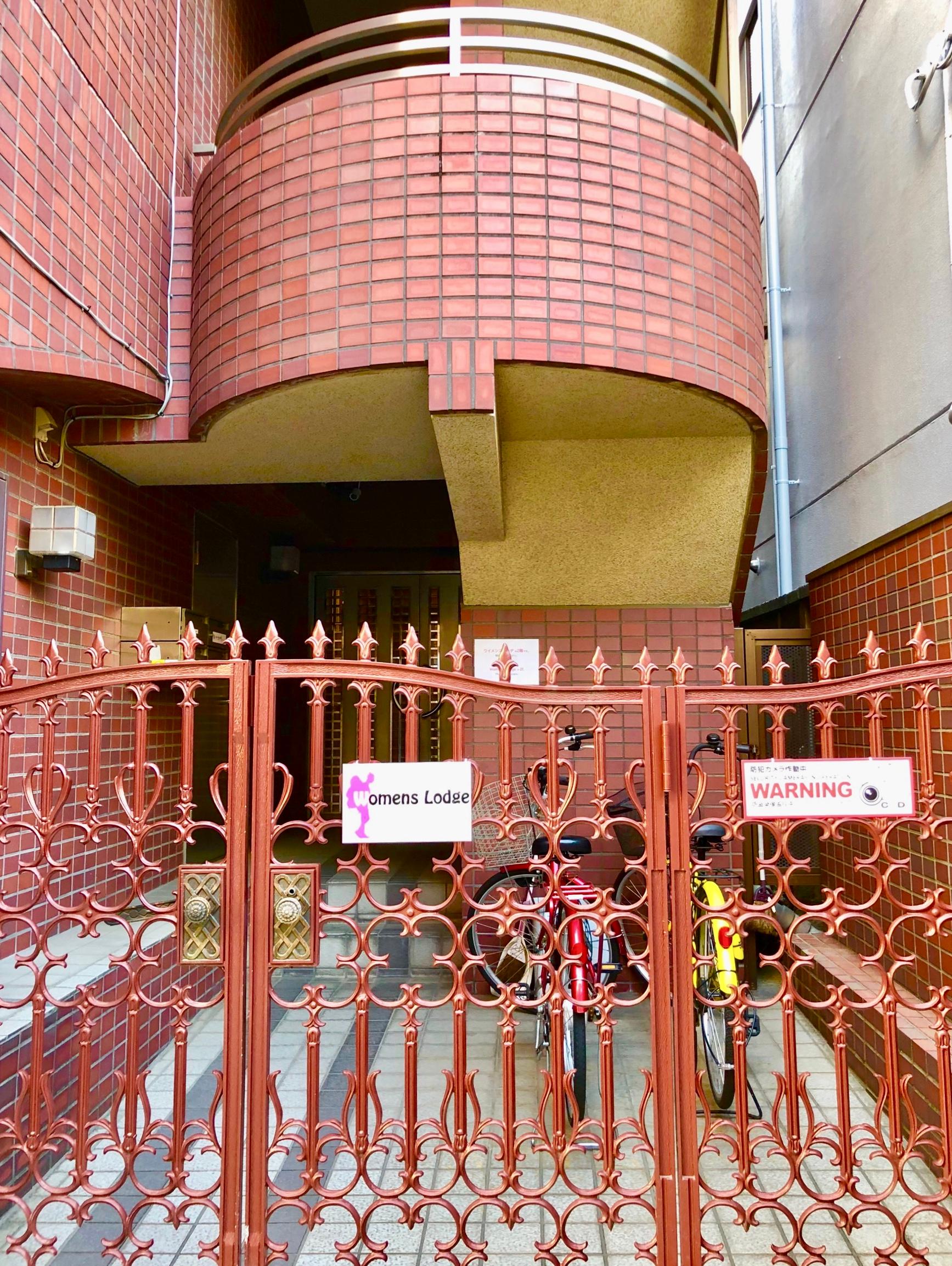 Womens Lodge