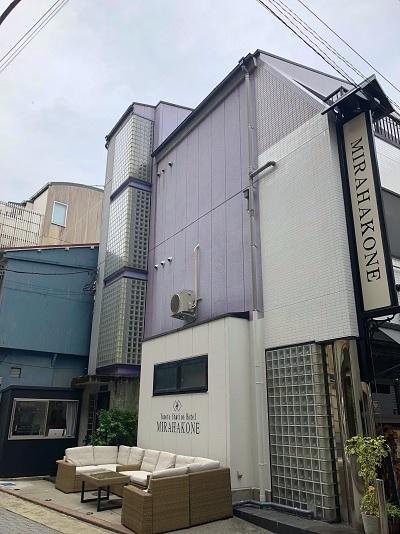 Yumoto Station Hotel MIRAHAKONE