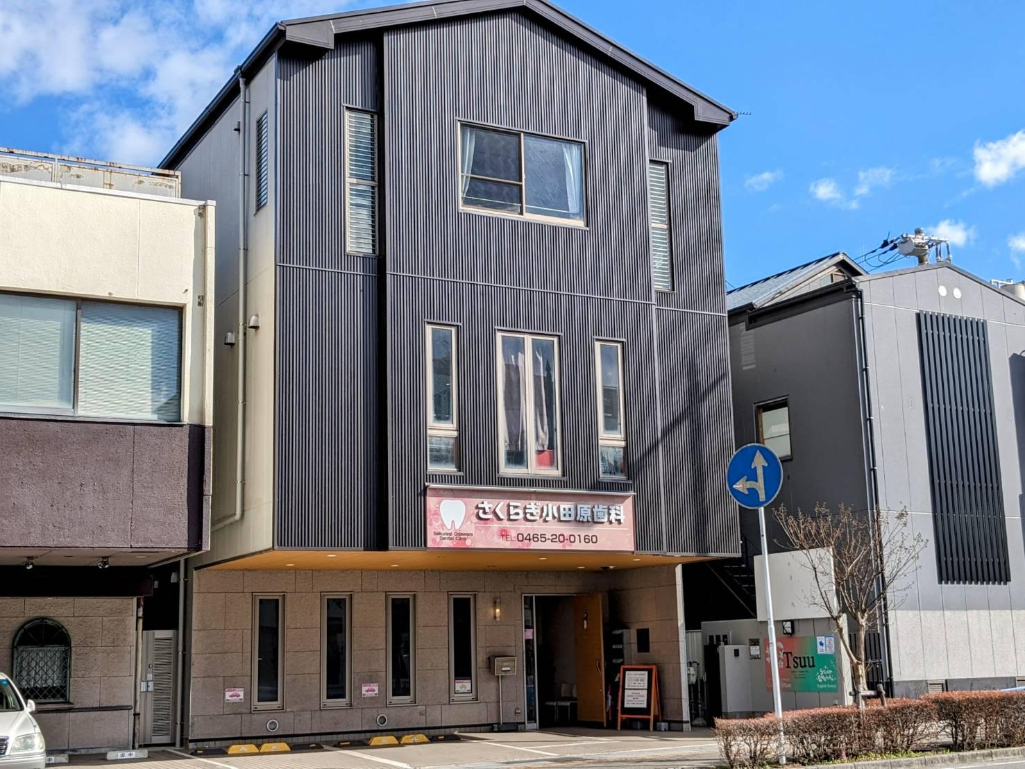 Guest House TSUU