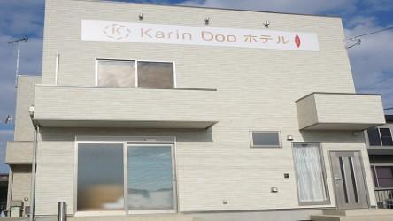 karindoo ホテル東京
