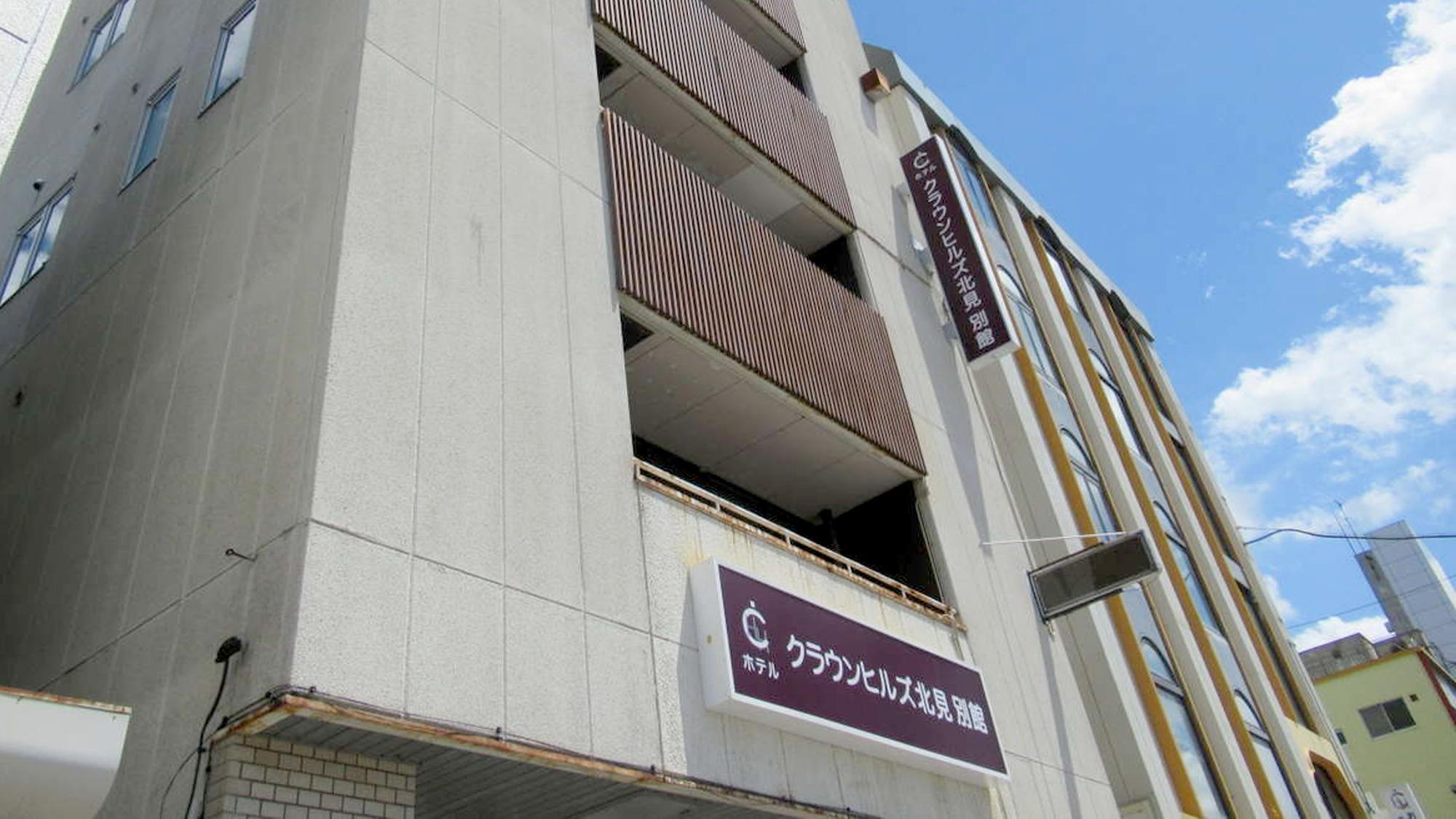 ホテルクラウンヒルズ北見別館(BBHホテルグループ)