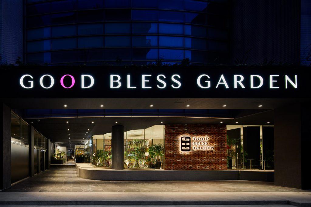 GOOD BLESS GARDEN SAUNA&STAY