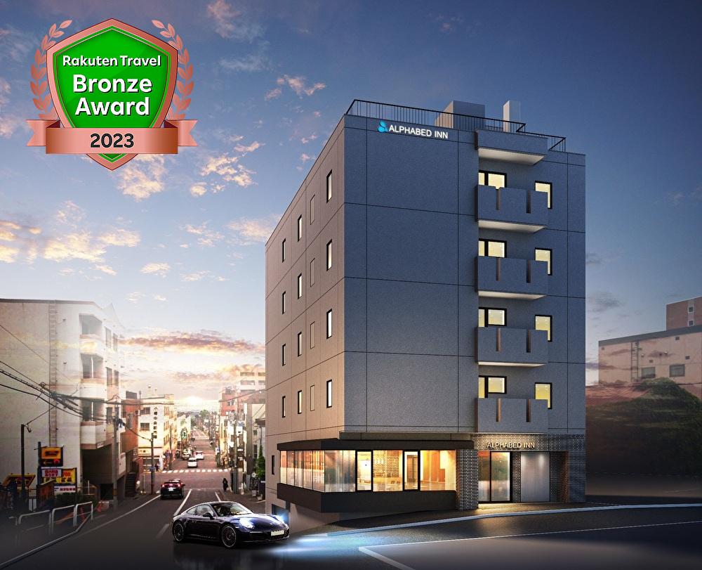 ALPHABED INN 小樽駅前