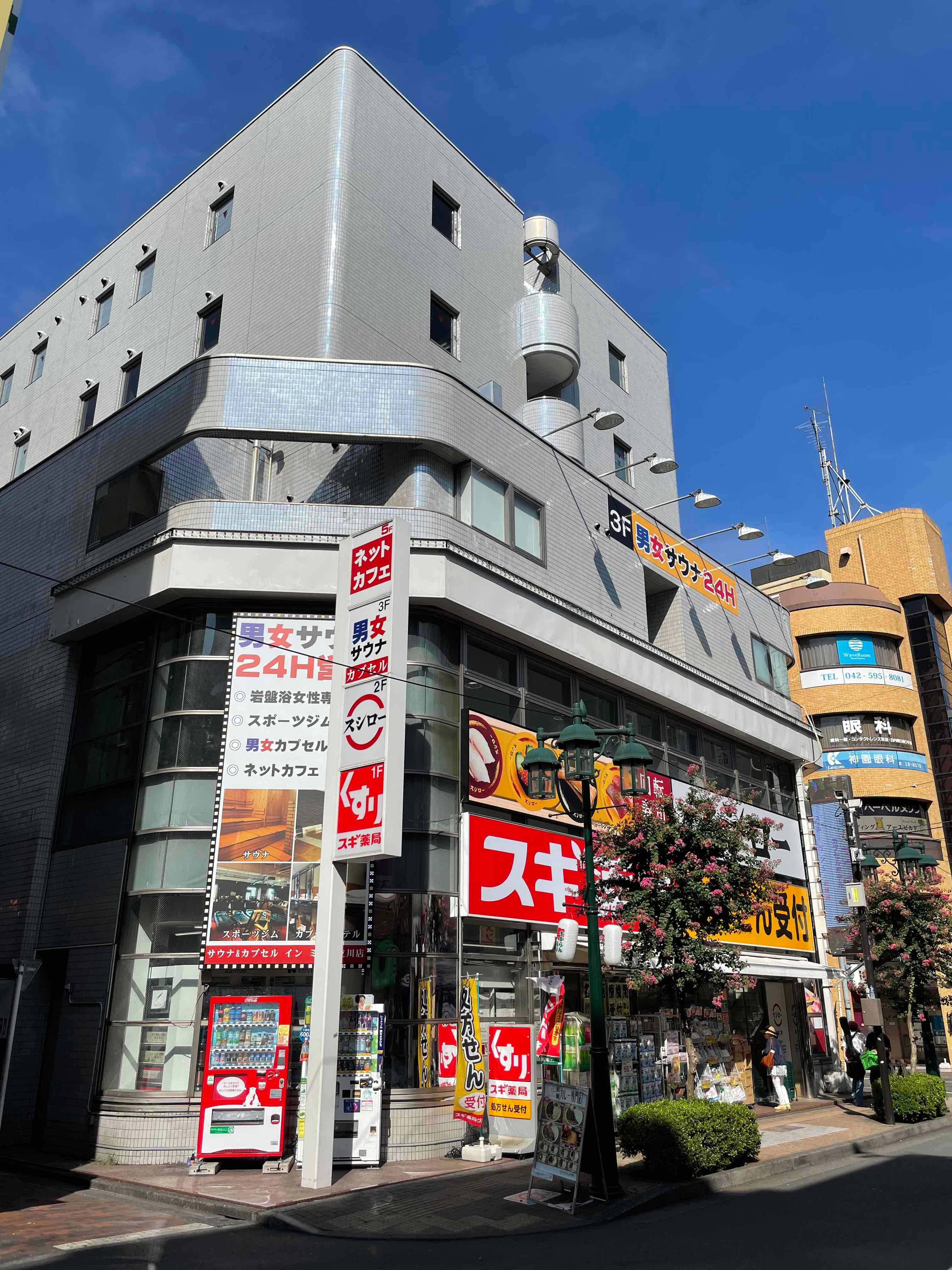 サウナ&ジム&岩盤浴&カプセル ミナミ立川店