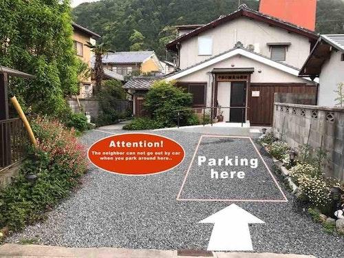 旅籠 やまの