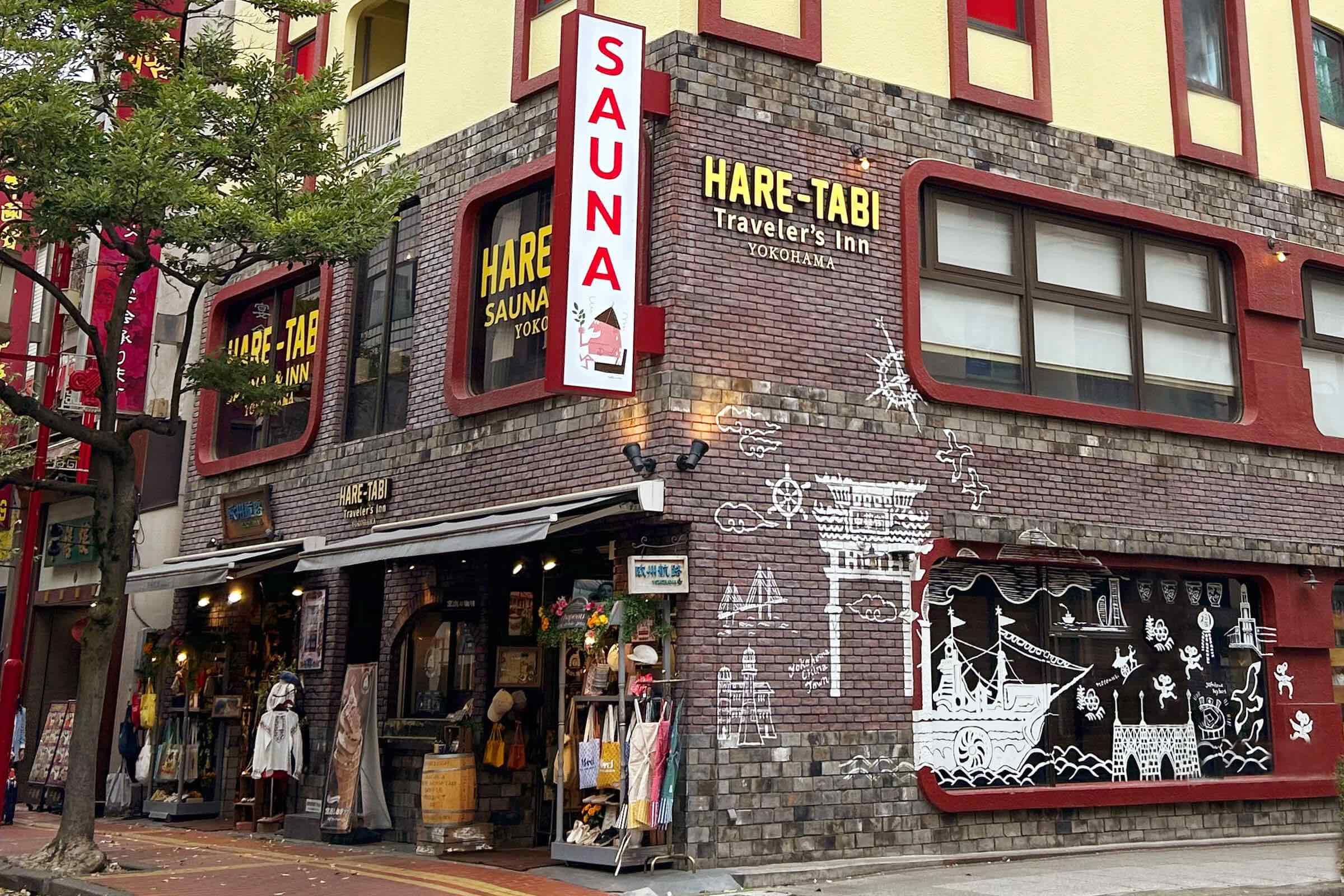 HARE-TABI Traveler’s Inn YOKOHAMA