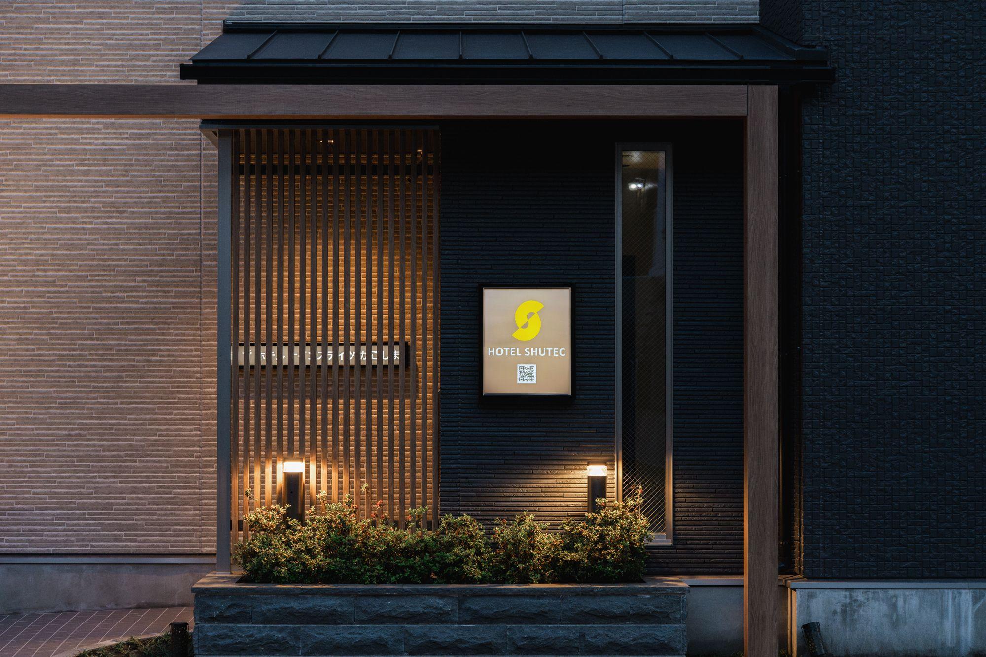 HOTEL SHUTEC(旧:ホテルナインステーツ鹿児島)