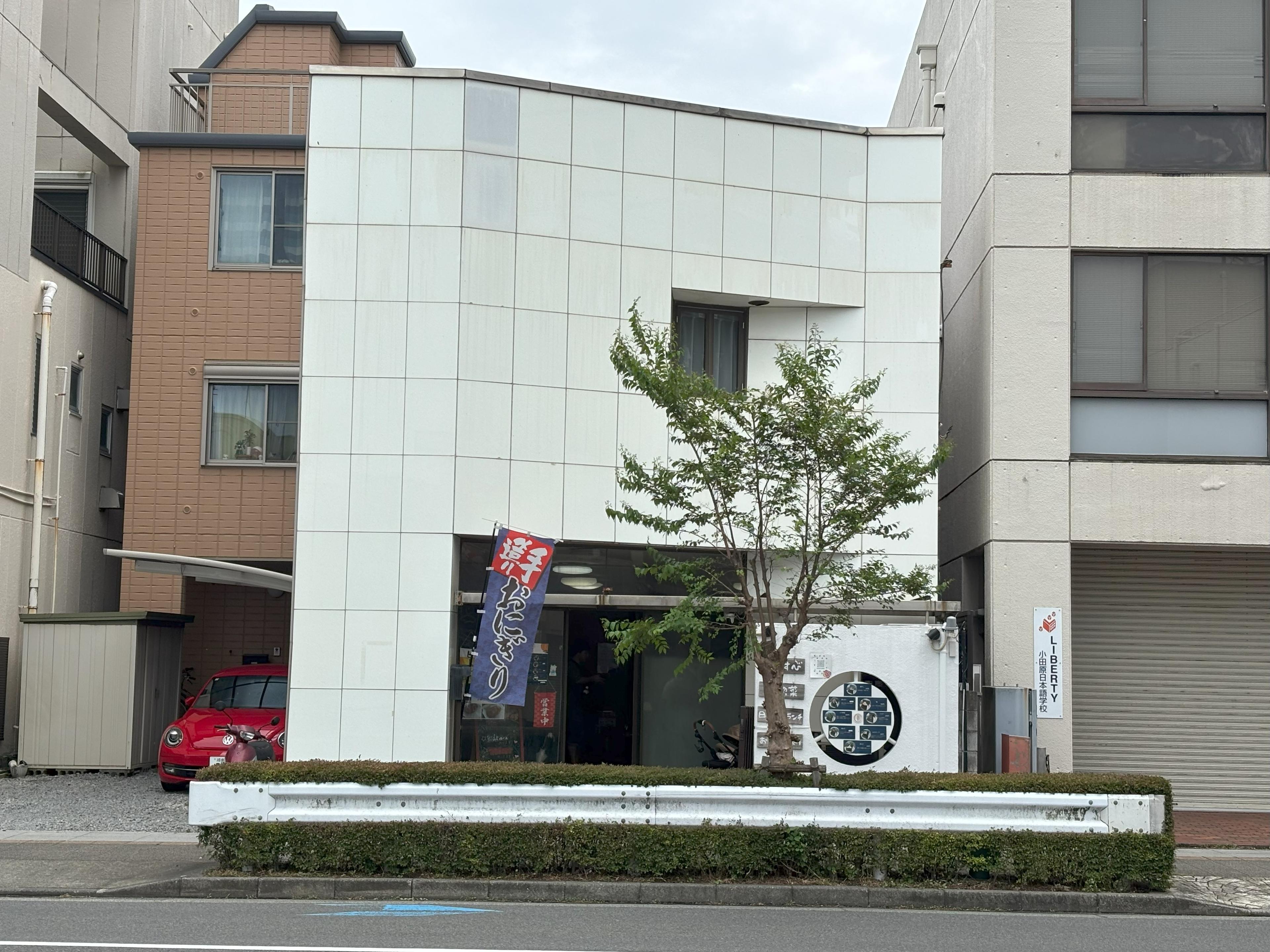 梅の宿