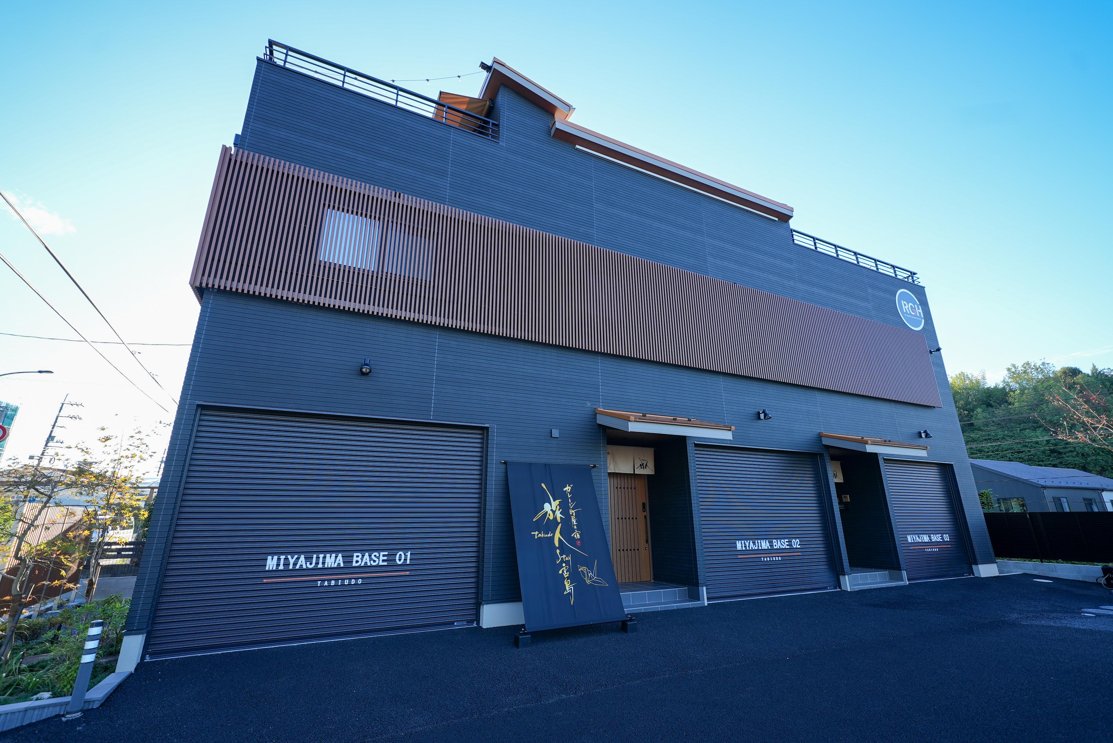 ガレージ町屋の宿 旅人stay宮島