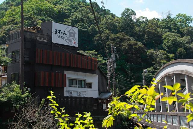 箱根湯本温泉 ままね湯 ますとみ旅館