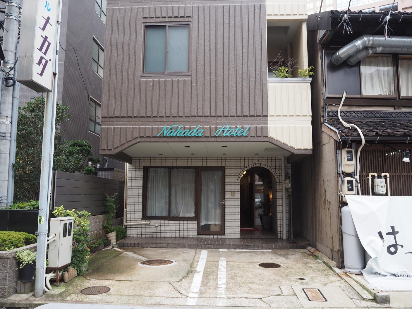 ビジネスホテル ナカダ