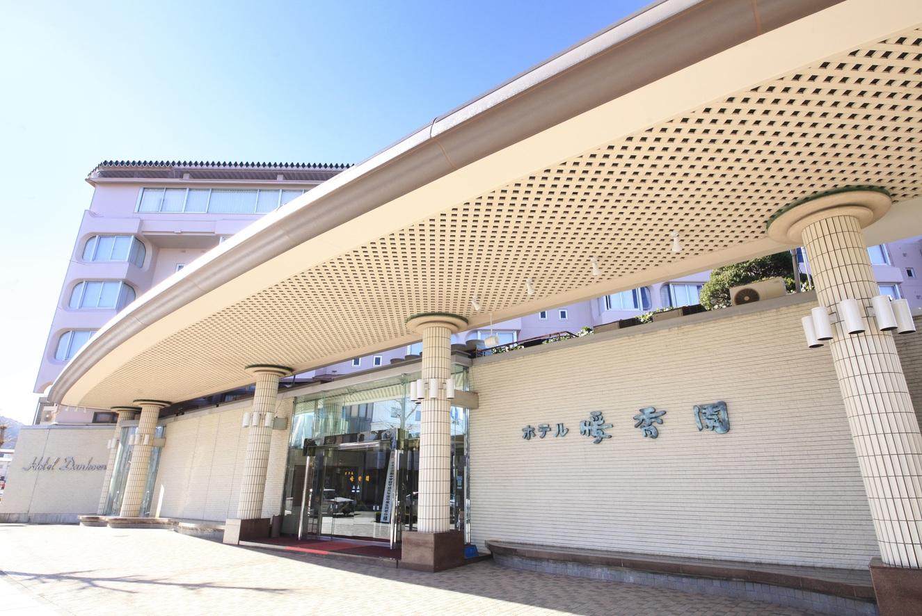 伊東温泉 ホテル暖香園
