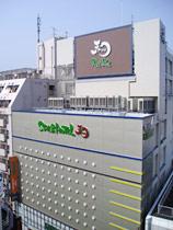 SPA&HOTEL 和