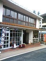 大黒屋