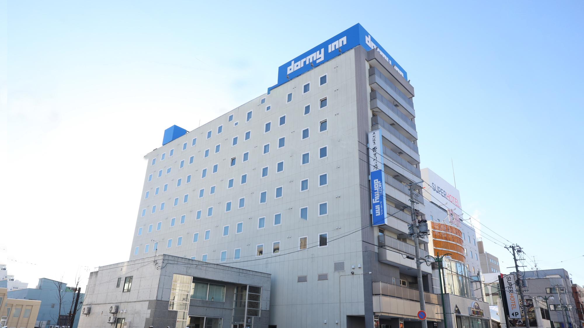 天然温泉 常呂川の湯 ドーミーイン北見