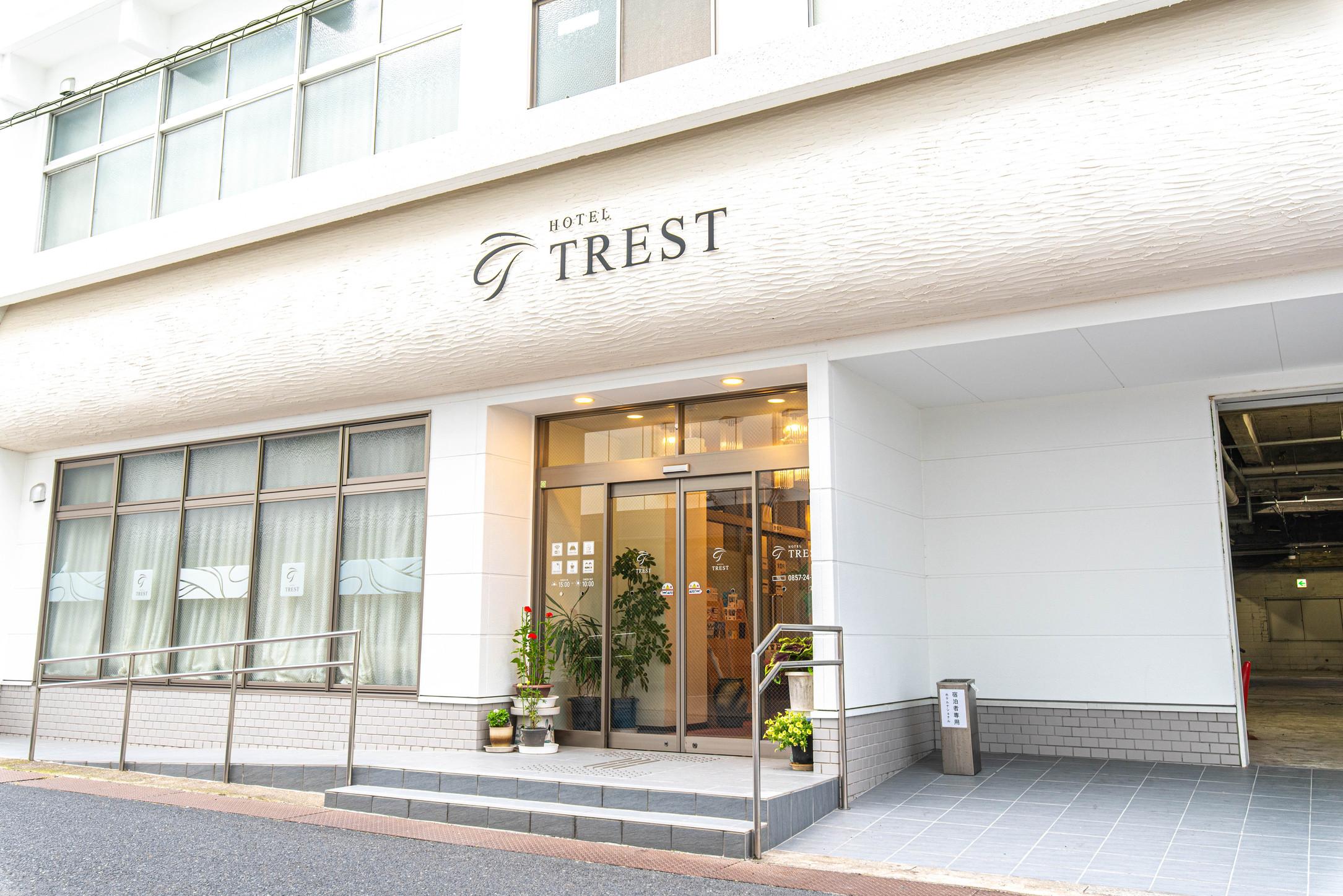 HOTEL TREST(旧 ホテルナショナル)