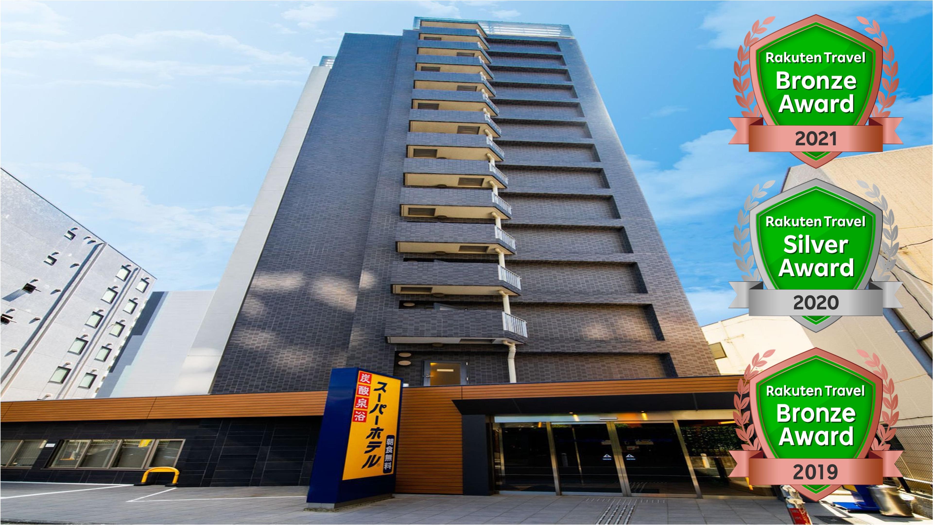 炭酸泉 うたたねの湯 スーパーホテル東京・JR立川北口