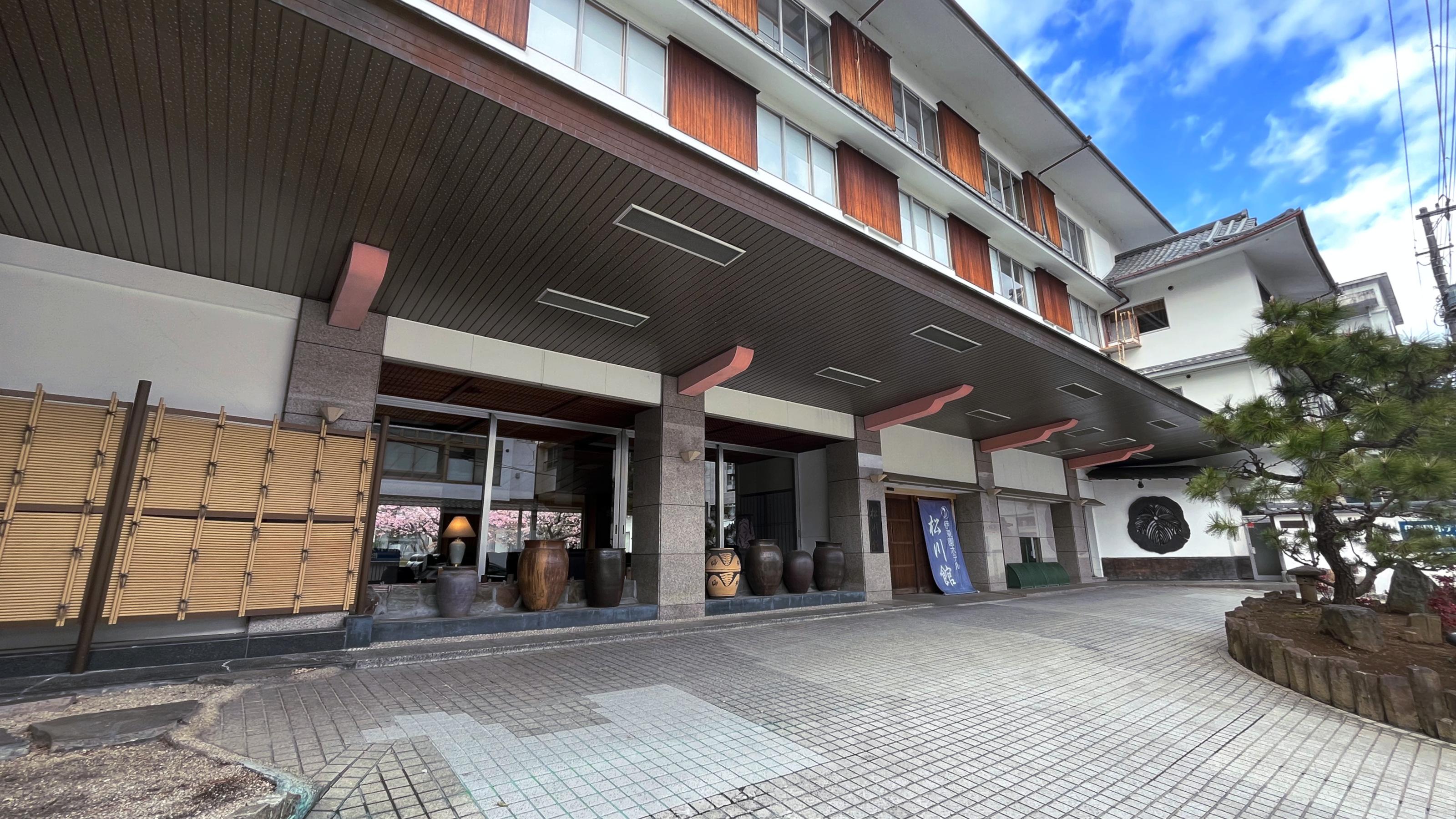 伊東温泉 伊東園ホテル松川館