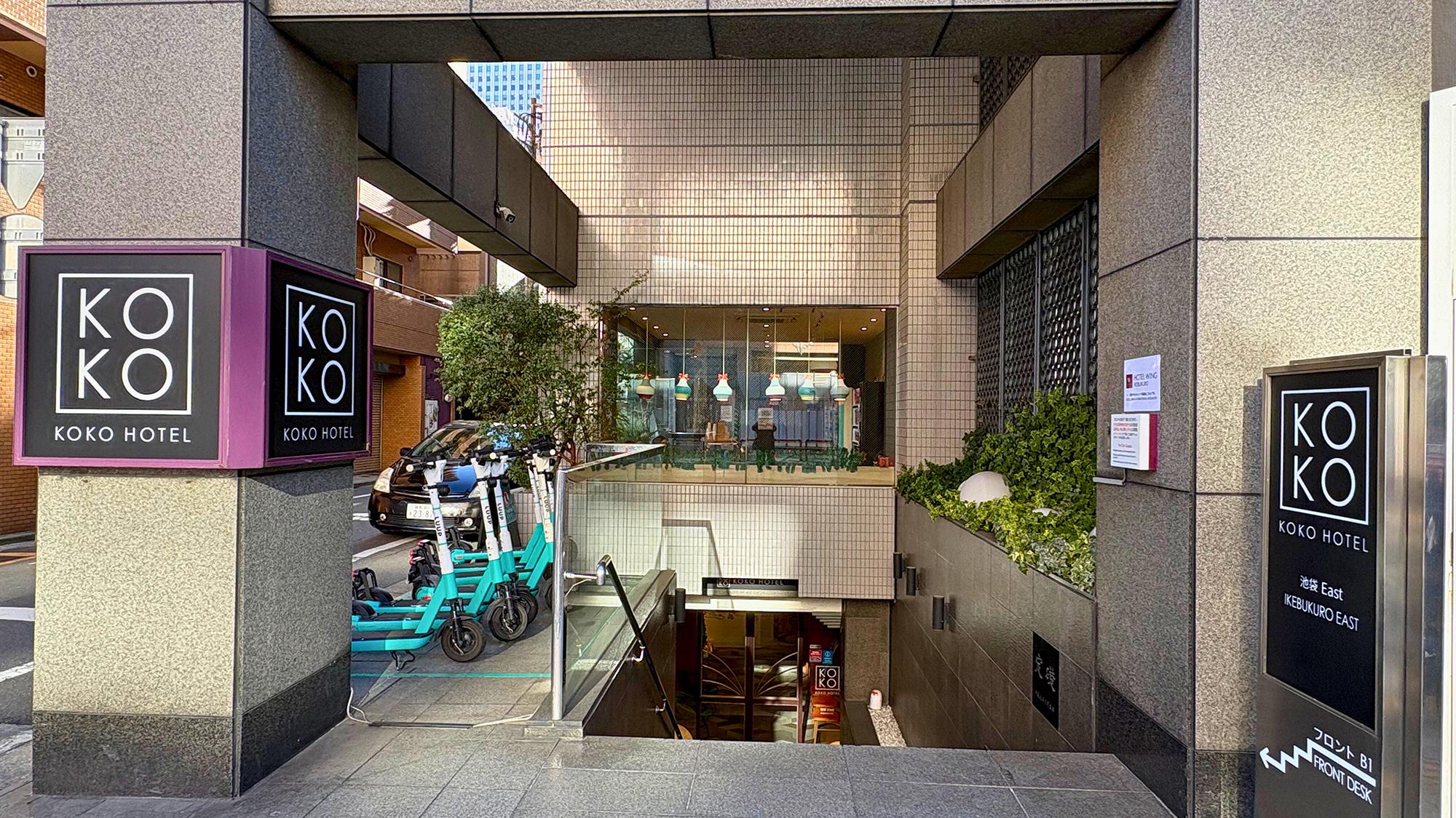 ＫＯＫＯ　ＨＯＴＥＬ　池袋　Ｅａｓｔ