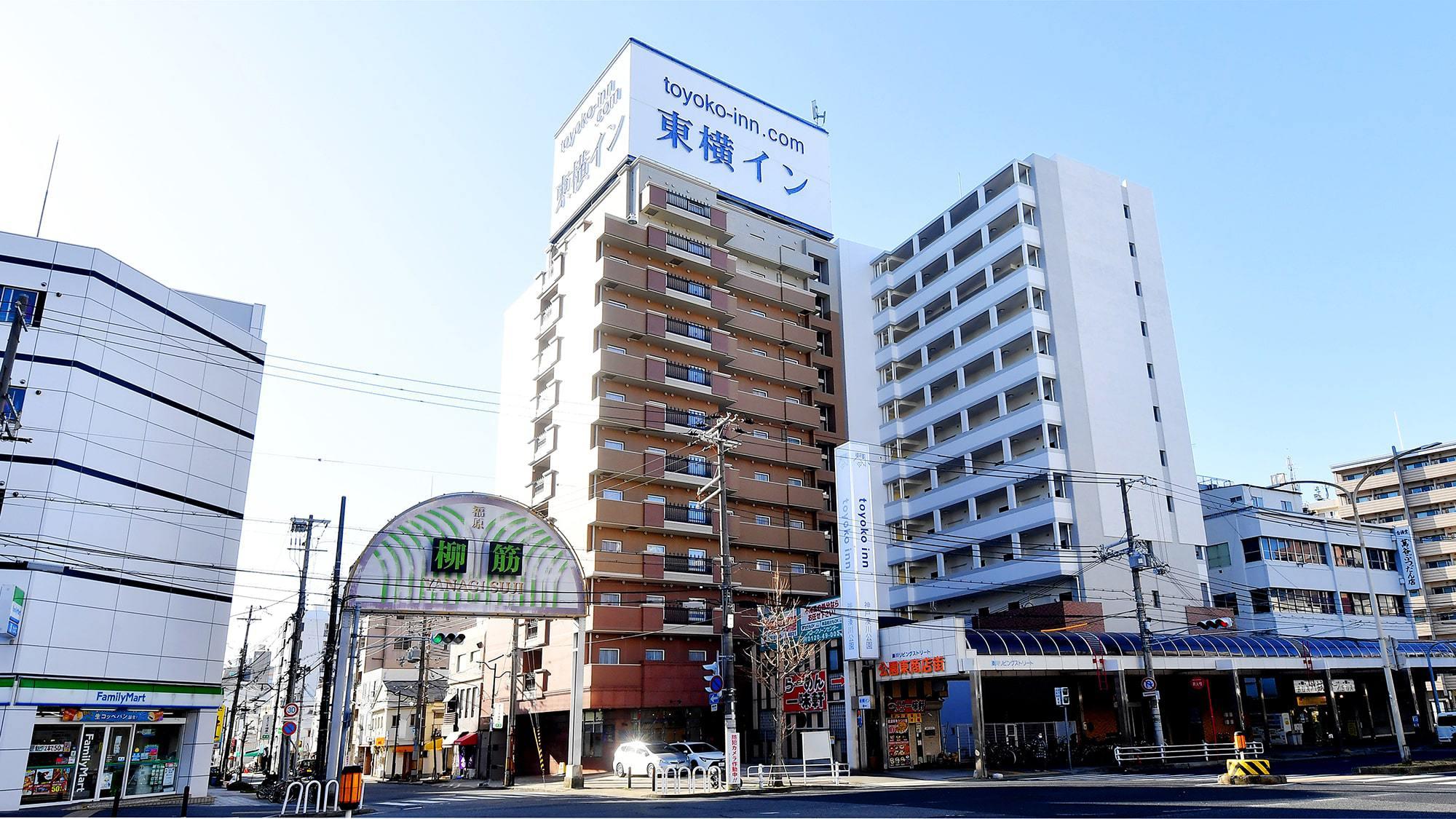 東横INN神戸湊川公園