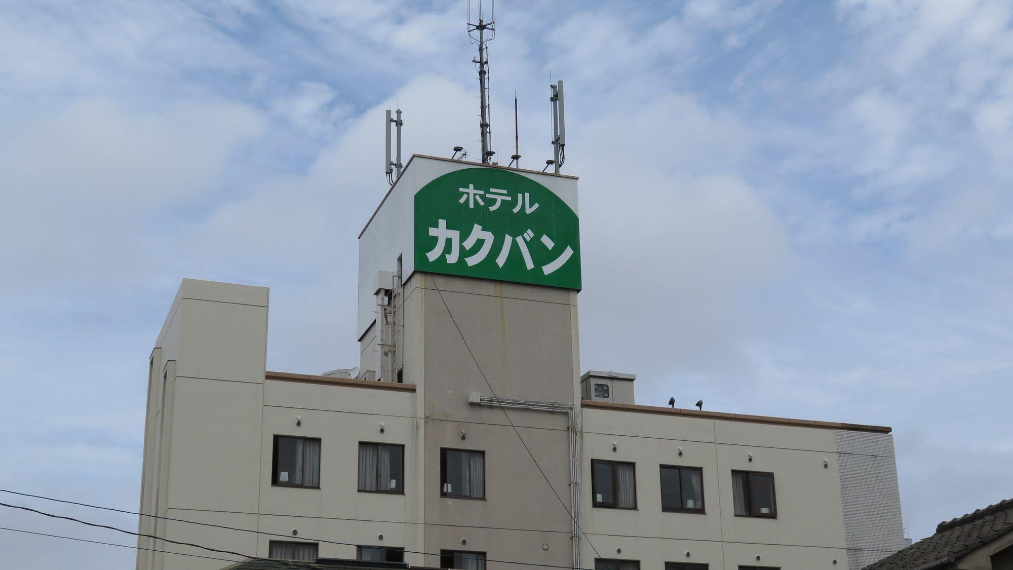 ホテル カクバン