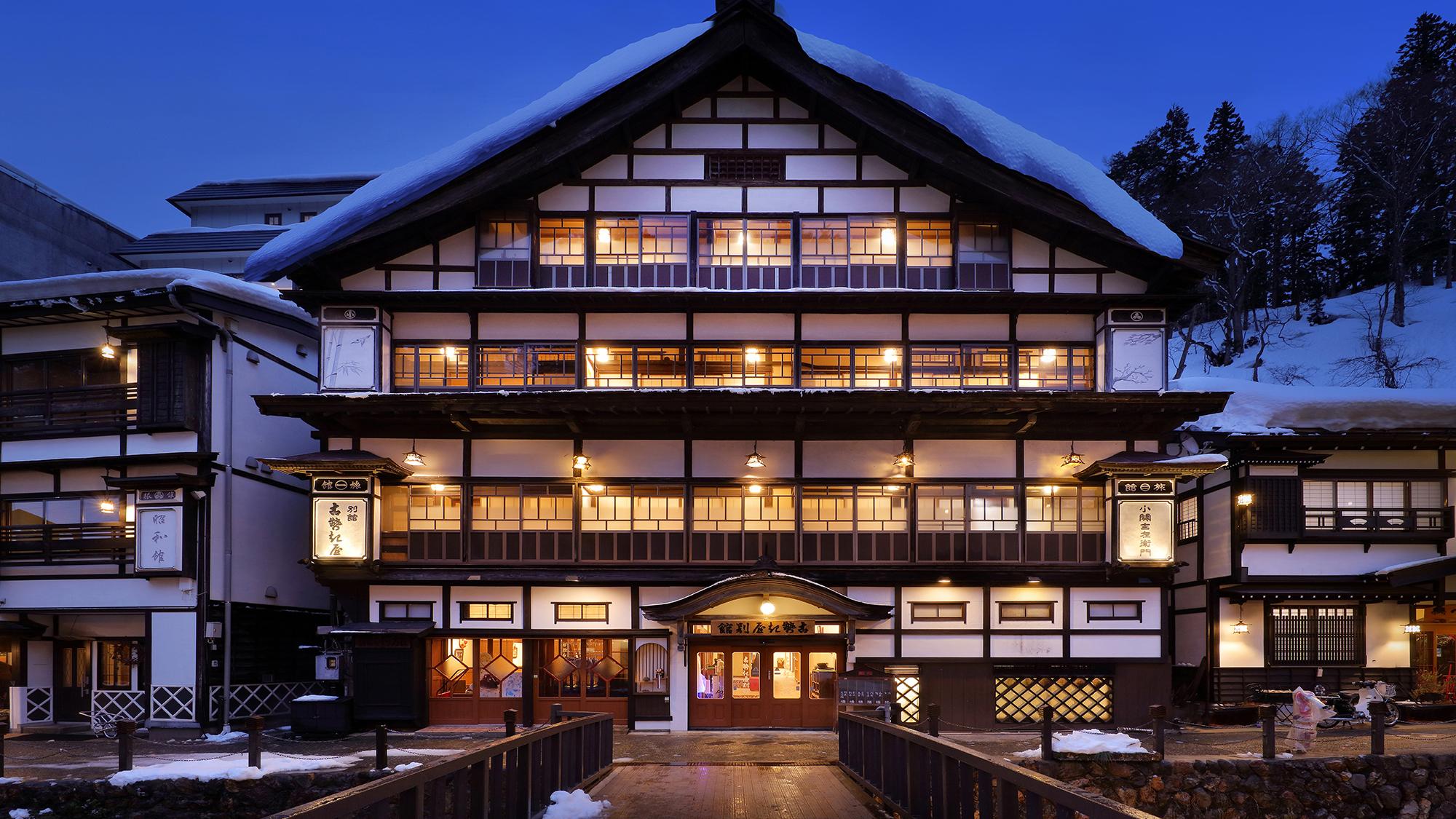 銀山温泉 古勢起屋別館