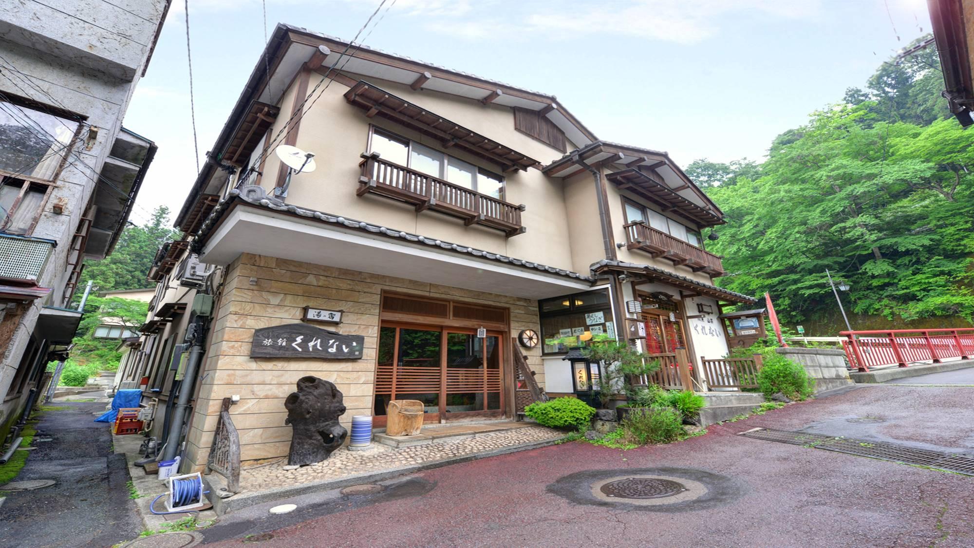 四万温泉 料理旅館くれない