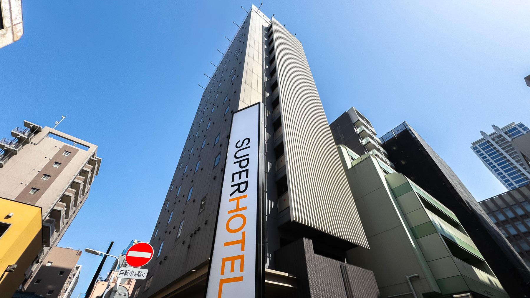 高濃度炭酸泉 藍染の湯 スーパーホテル秋葉原・末広町