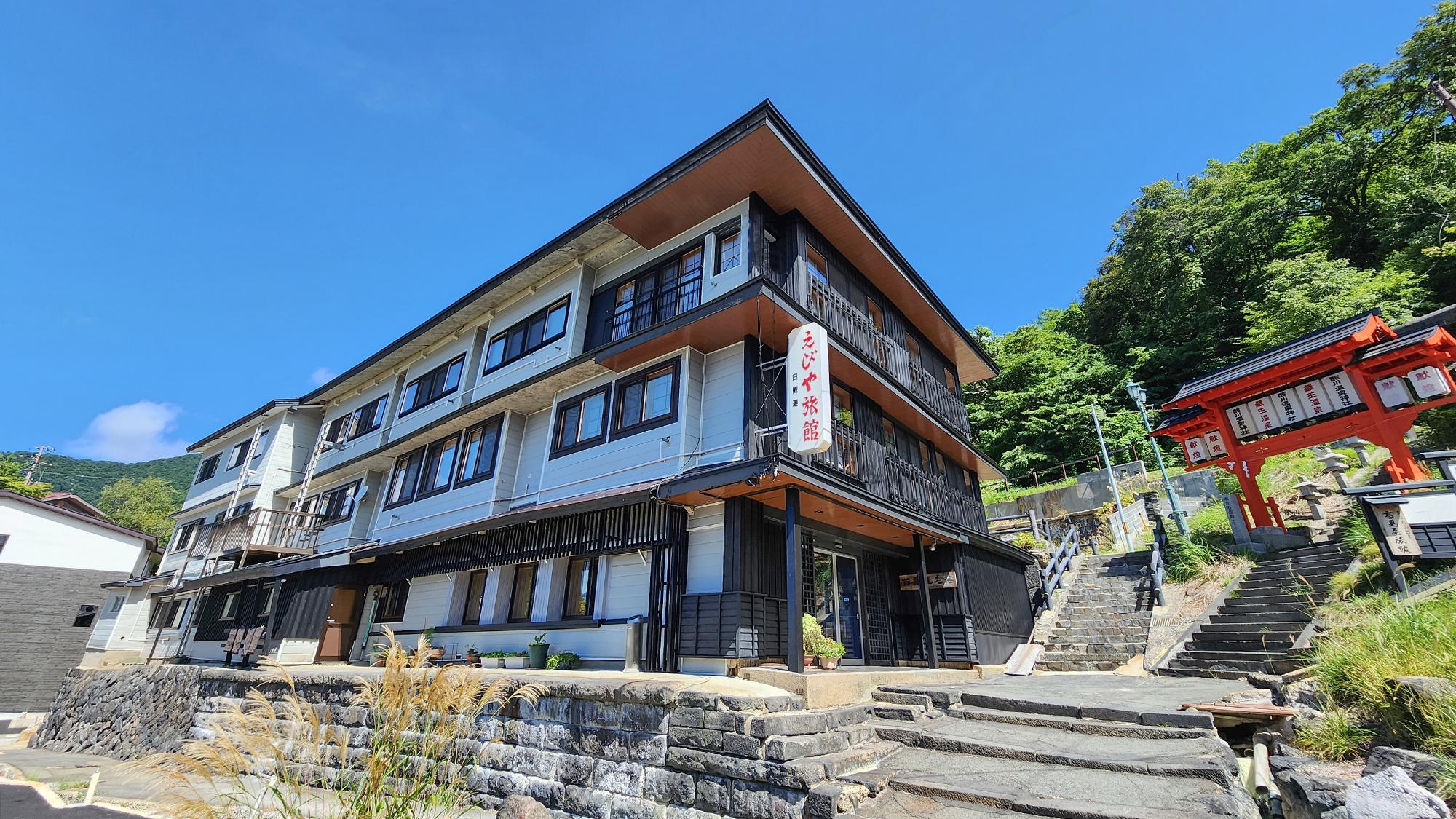 蔵王温泉 えびや旅館