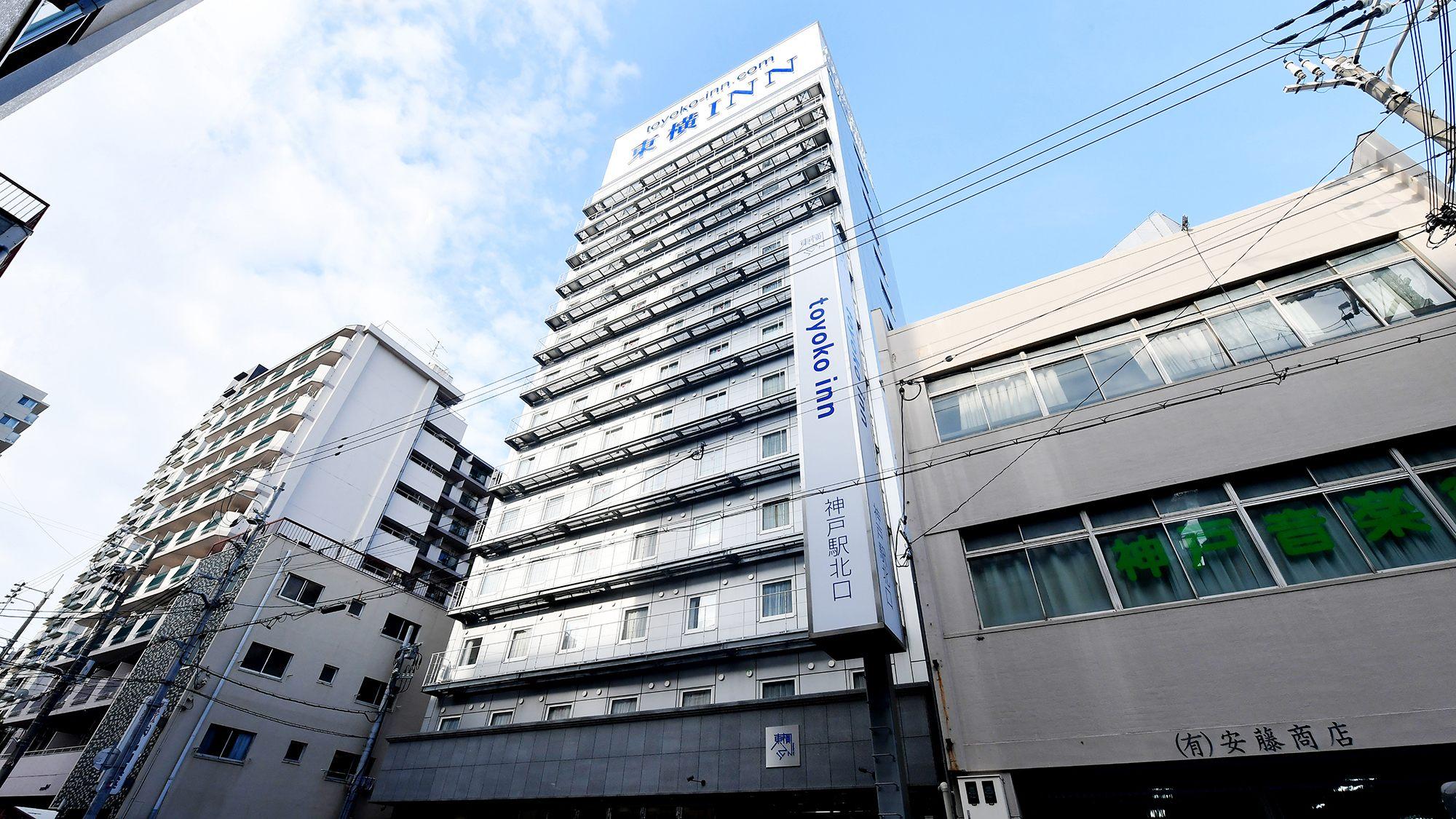 東横INNJR神戸駅北口