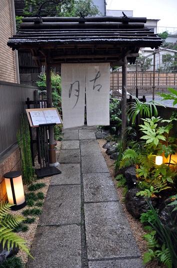 山中旅館