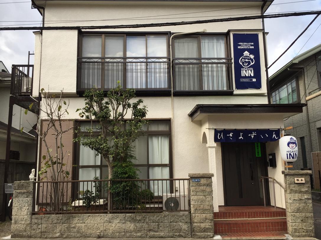 HISAYO’S INN