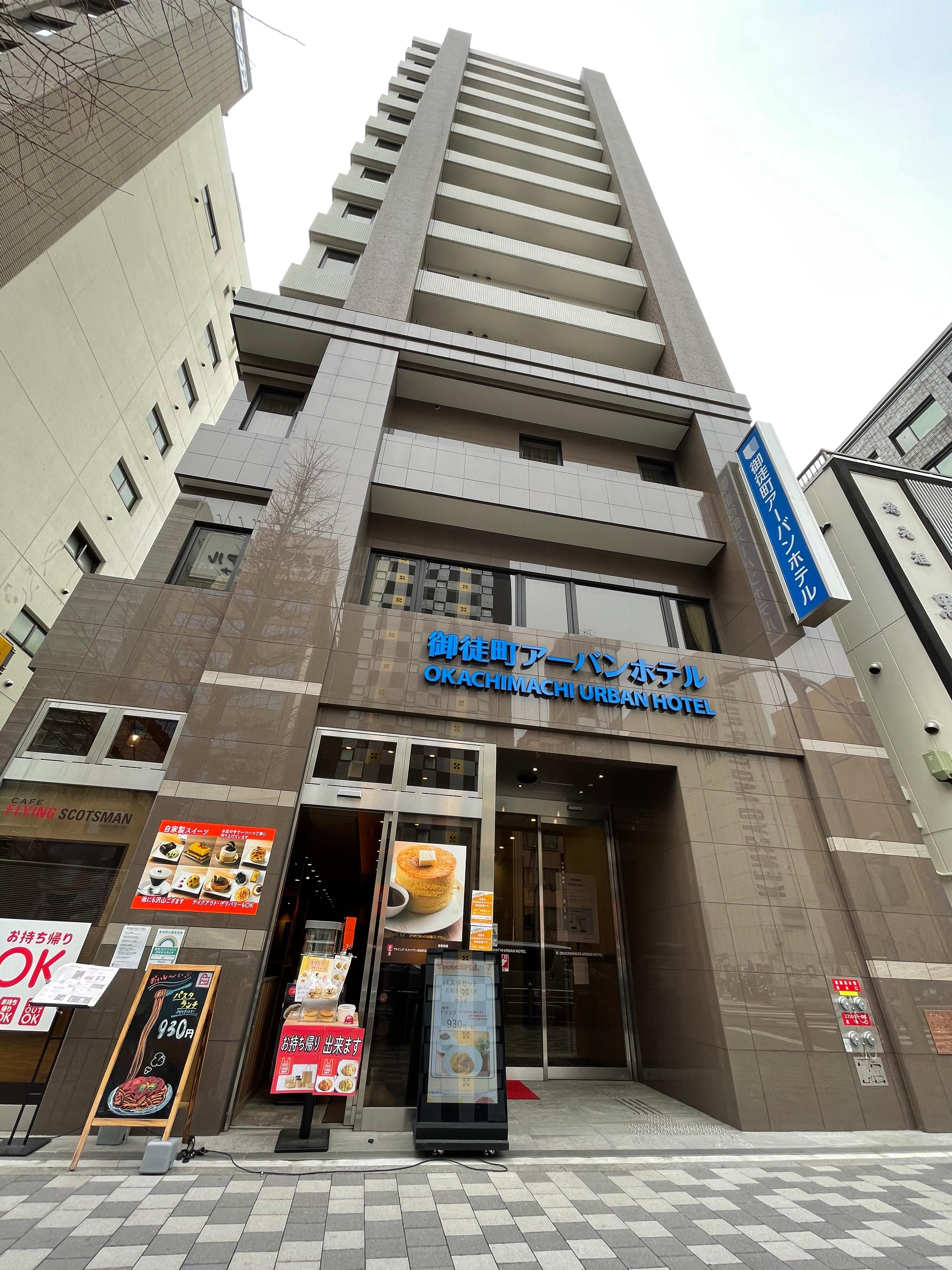 御徒町アーバンホテル
