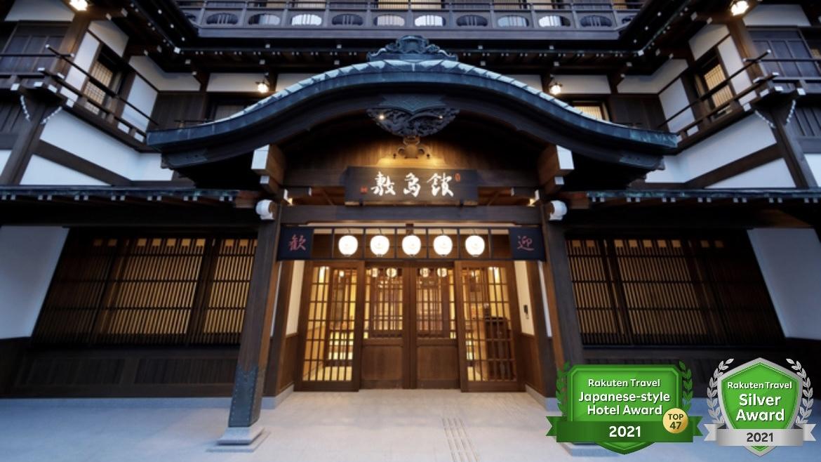 御宿 敷島館(共立リゾート)