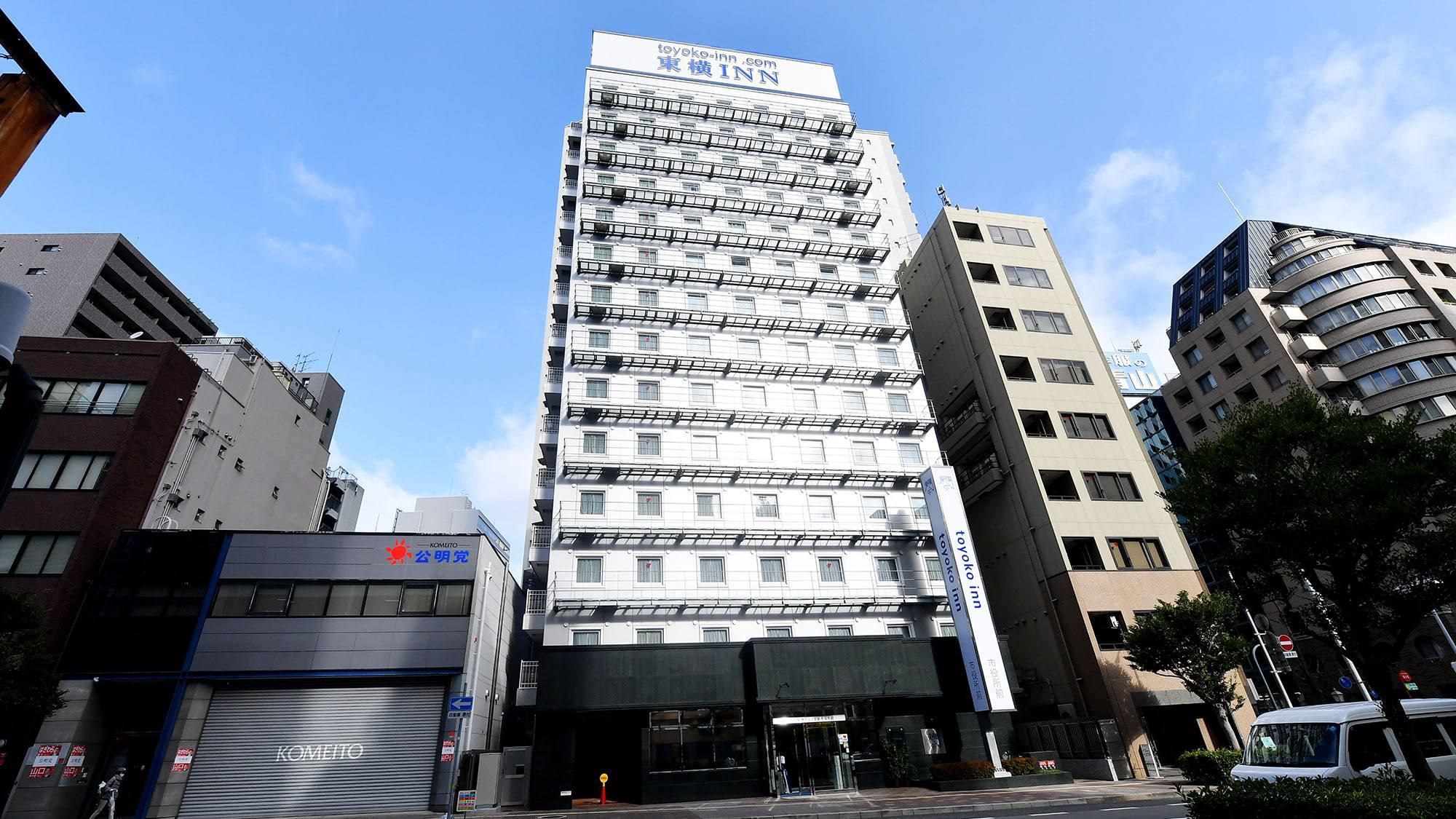 東横INN神戸三宮駅市役所前