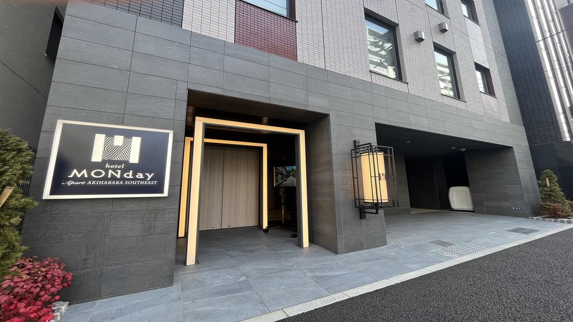 MONday Apart 浅草橋秋葉原