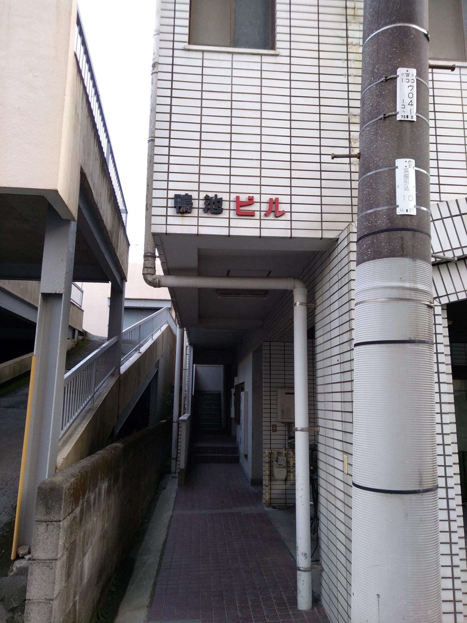 Residence Hotel Kamoike