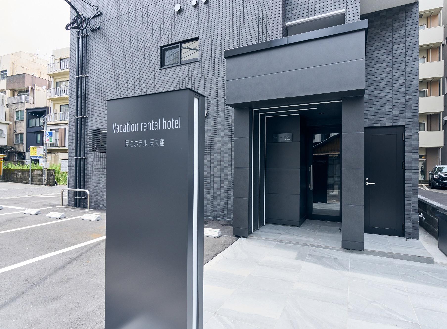Vacation Rental Hotel 天文館