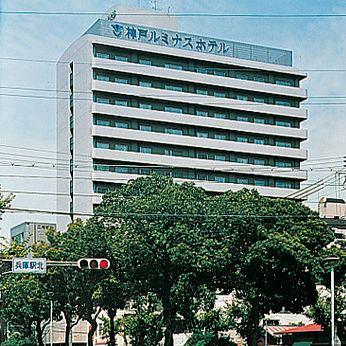 神戸ルミナスホテル 兵庫駅前
