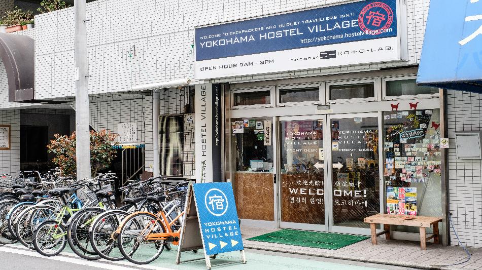 ヨコハマホステルヴィレッジ 林会館