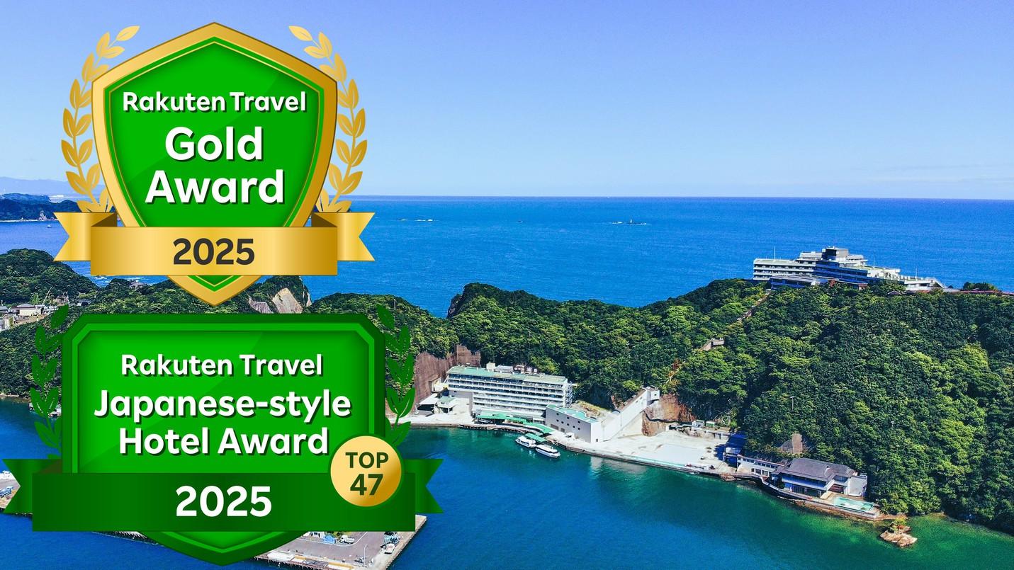 南紀勝浦温泉 ホテル浦島