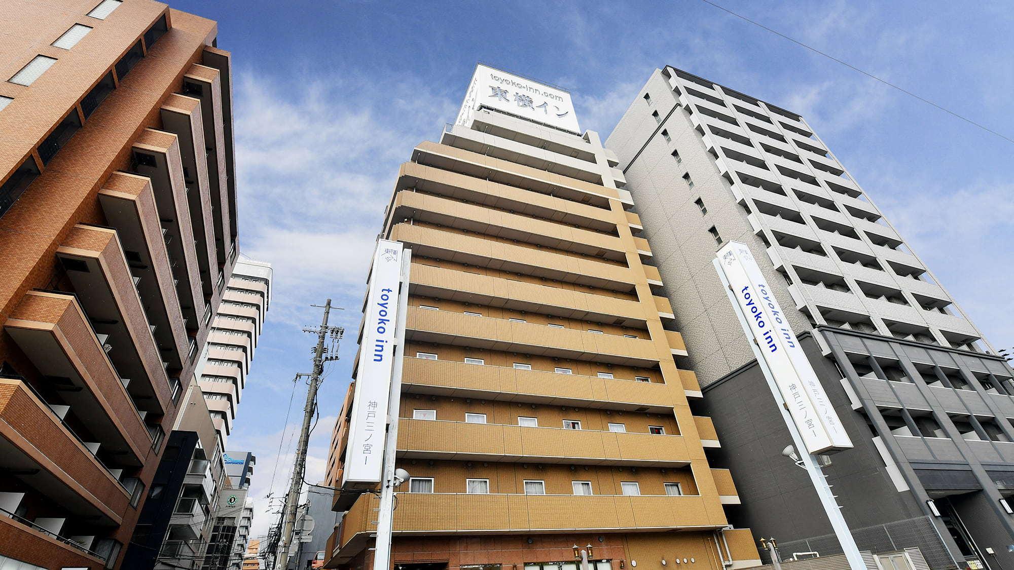 東横ⅠNN神戸三宮駅東(旧名:神戸三ノ宮1)