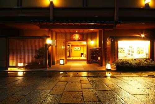 嵐山温泉彩四季の宿 花筏