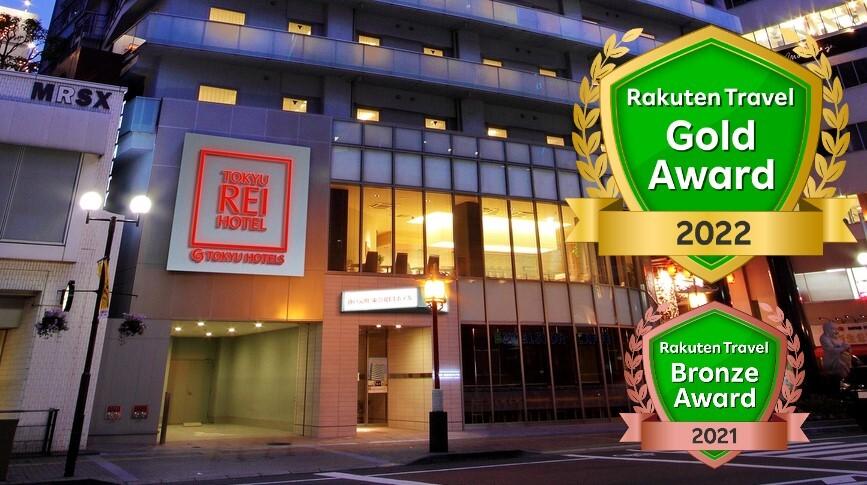 神戸元町東急REIホテル