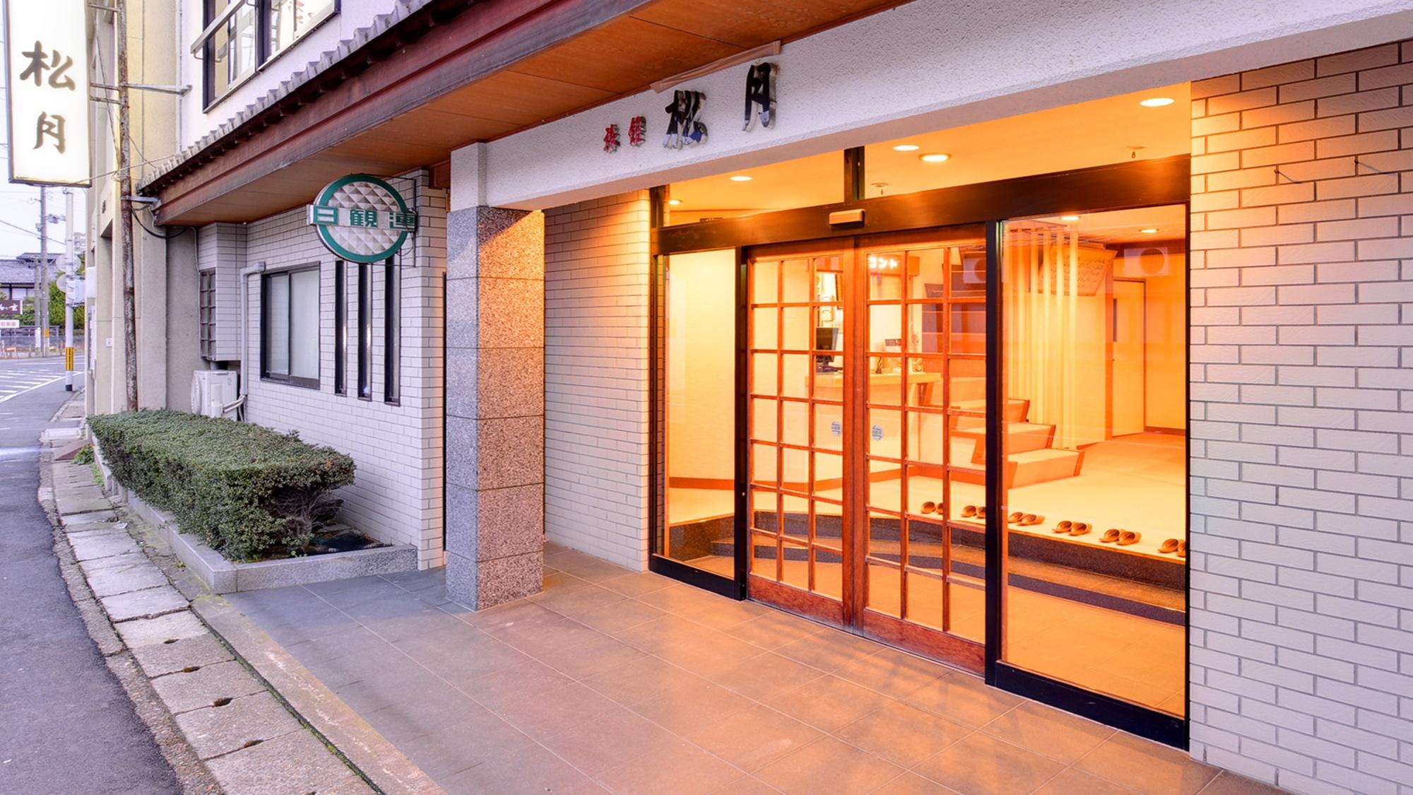 天橋立温泉 旅館 松月<京都府>